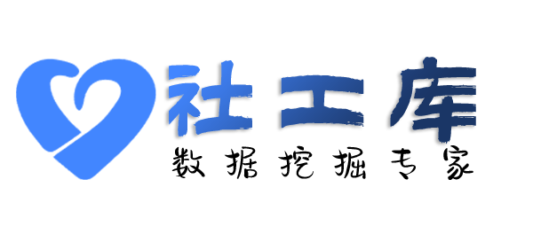 AI社工库东莞山庄开房记录